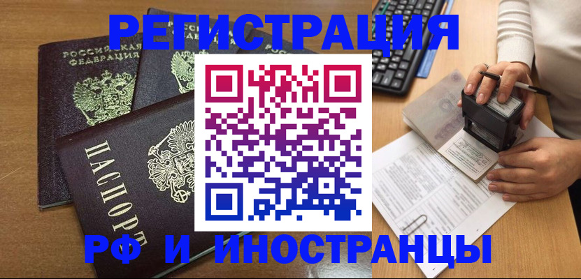 форма 3 в Одинцово